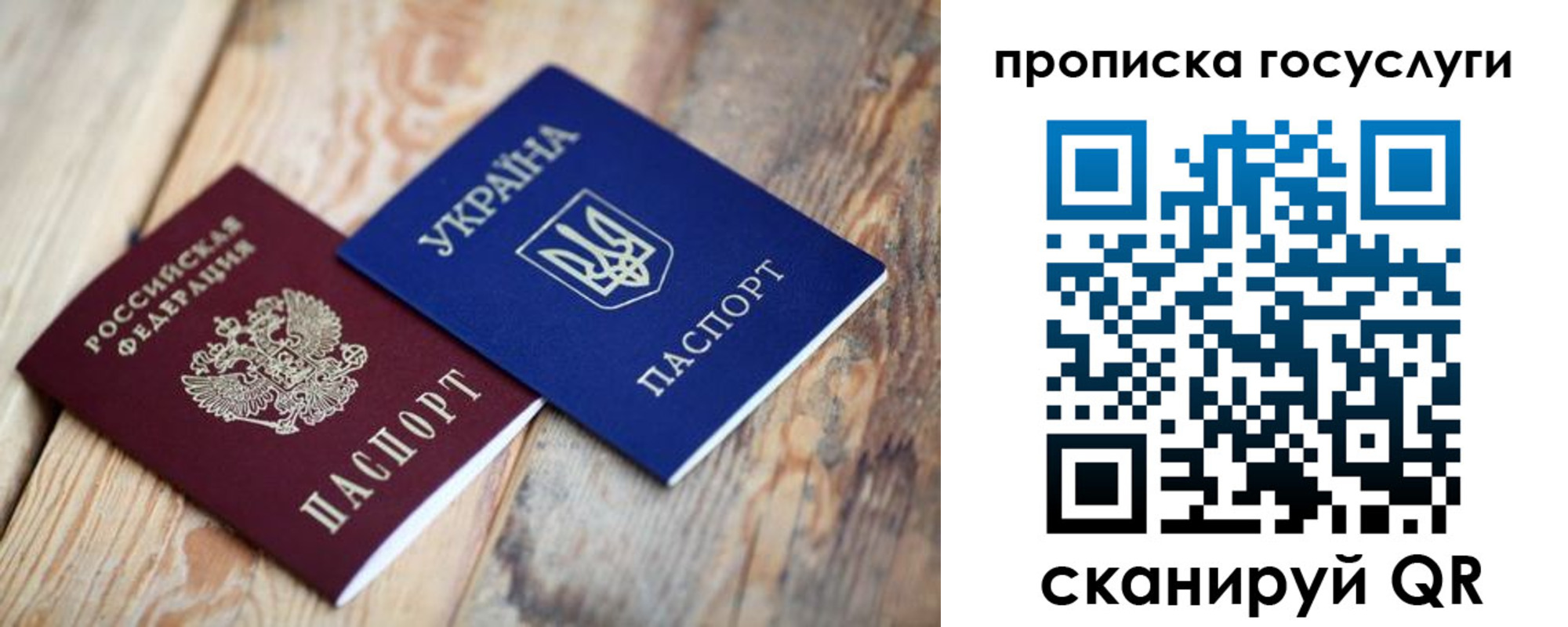временная регистрация законно в Ужуре