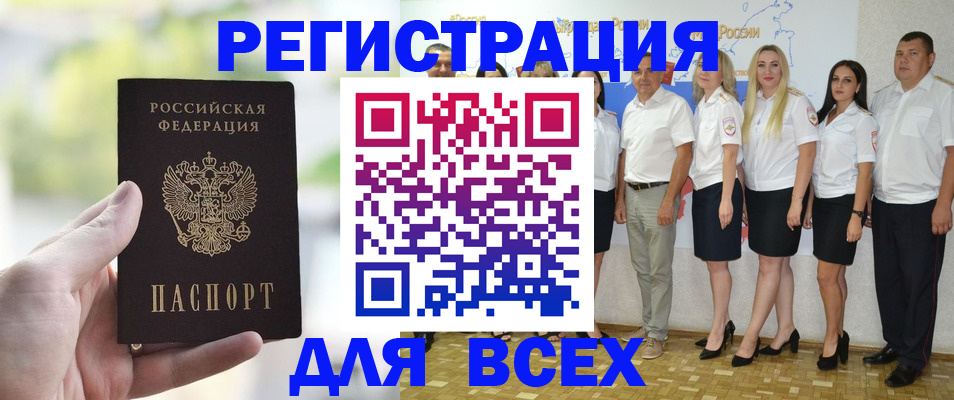 где прописаться в Ужуре