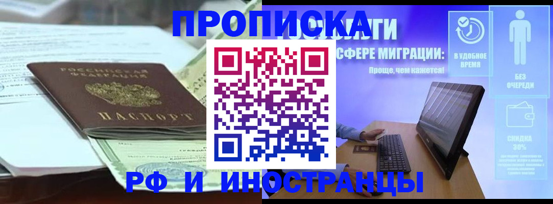 регистрация для дет. сада в Ужуре